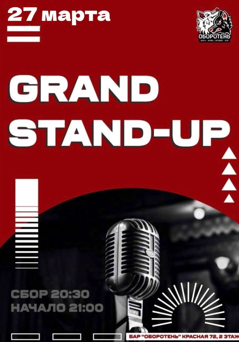 Grand Stand Up