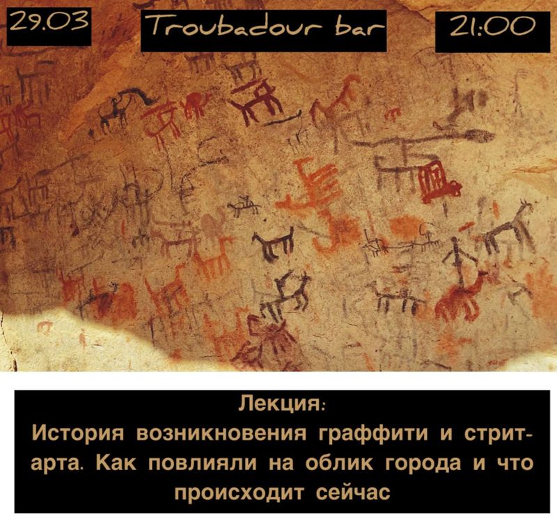 Интересная история про один из столпов уличной культуры