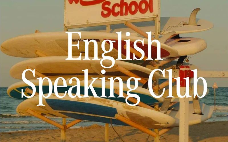 Английский клуб