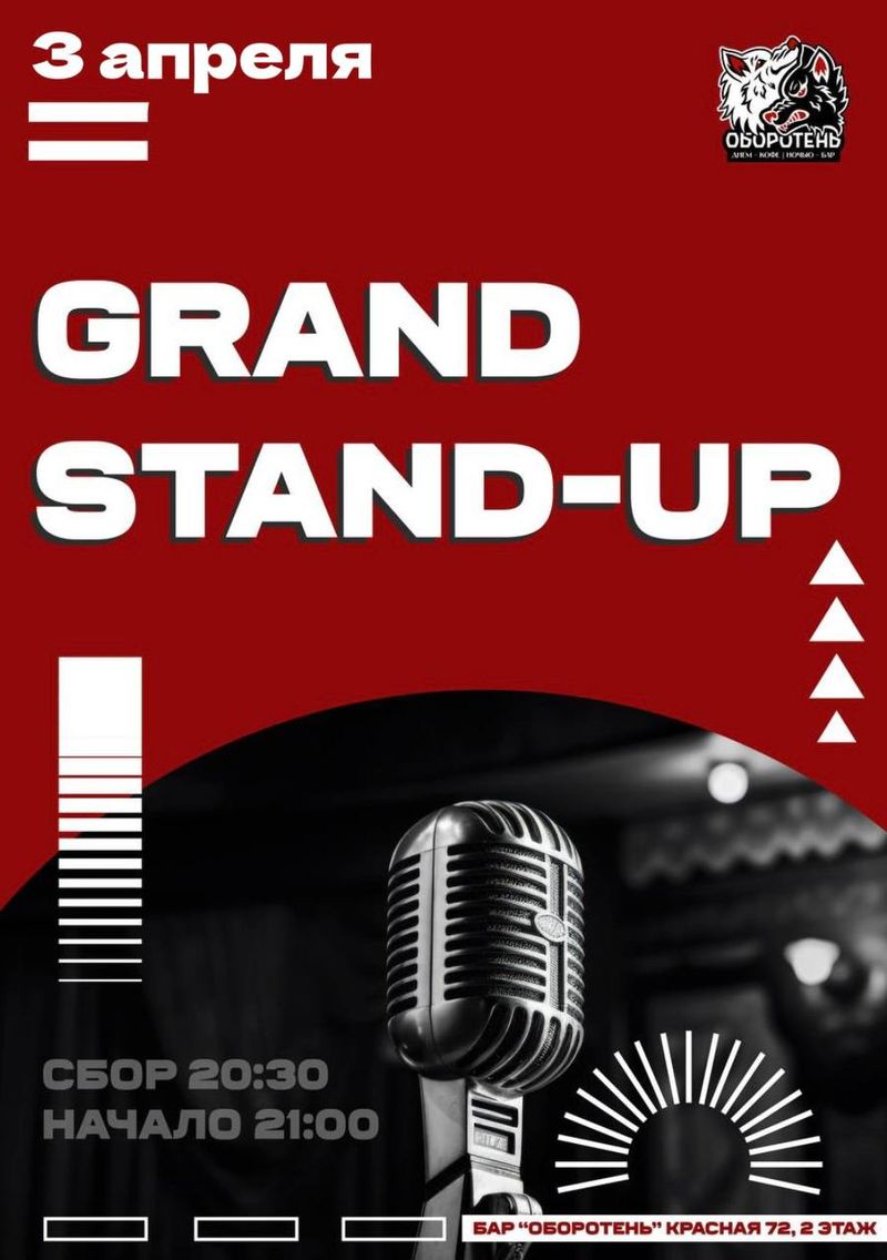Grand Stand Up