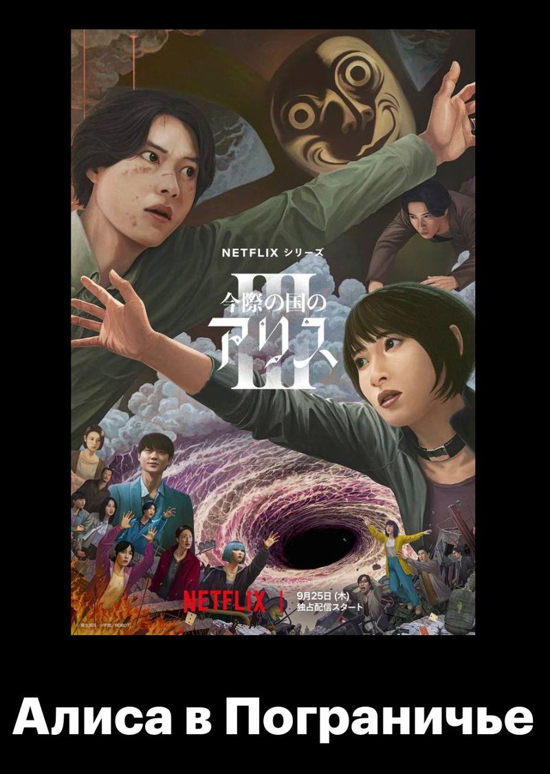 Клуб любителей сериалов