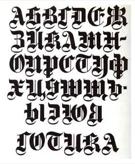 МК по Готическому шрифту 