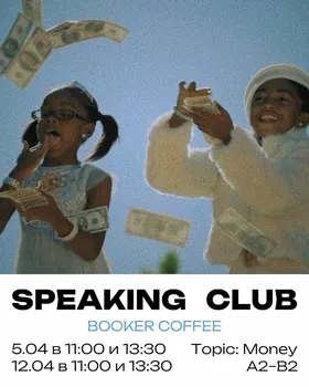 Money Speaking Club