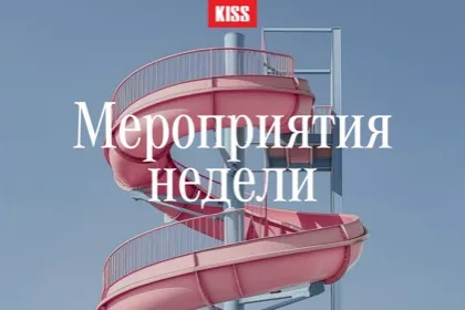 Беговой клуб