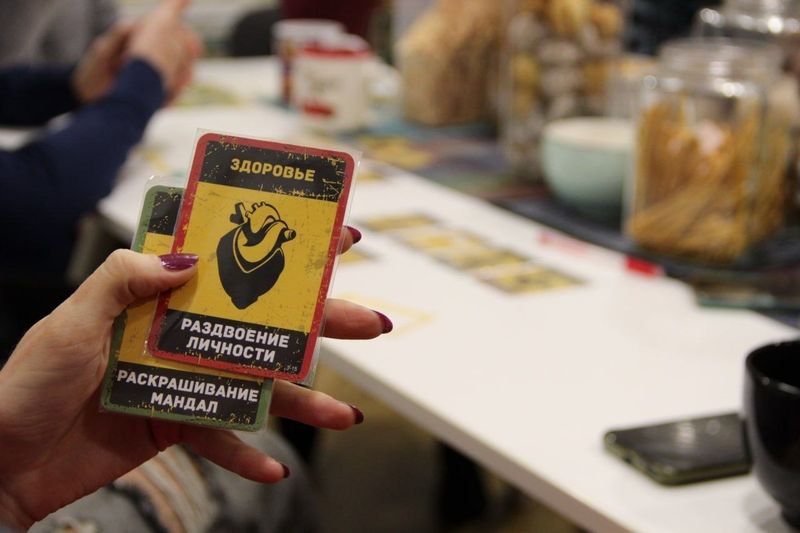 Дискуссионная игра Бункер 3.2 План Б