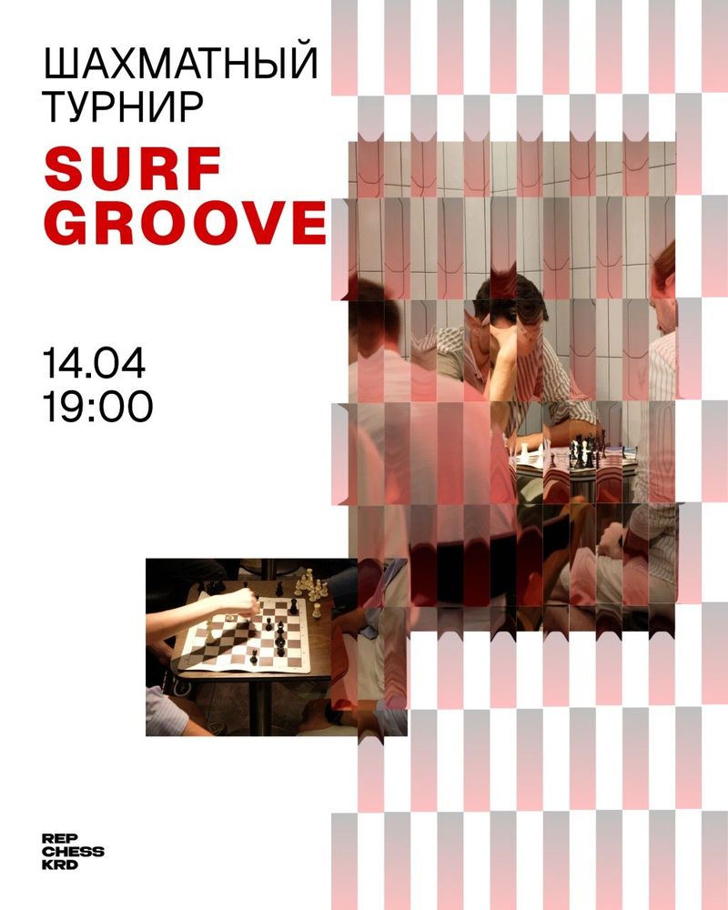 Шахматы Фишера в Surf x Groove