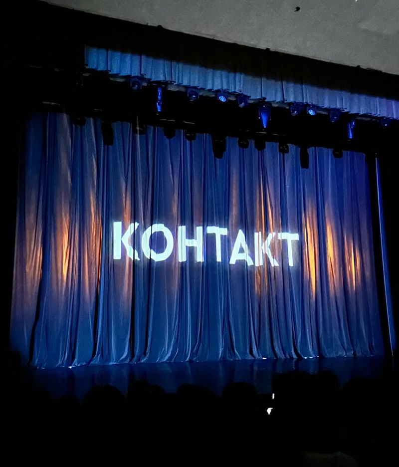 Спектакль в ТСИ