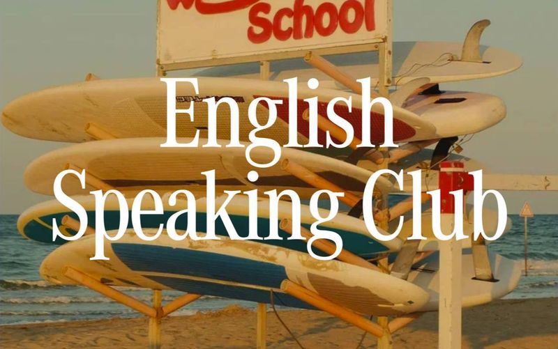 Английский клуб