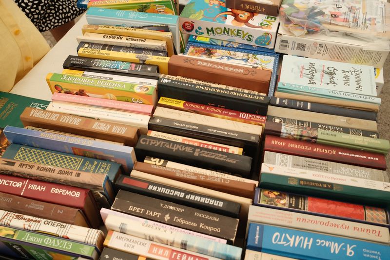 Книжная гаражная распродажа