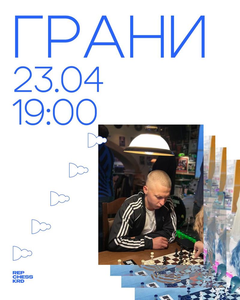 Игра в шахматы в бистро-баре