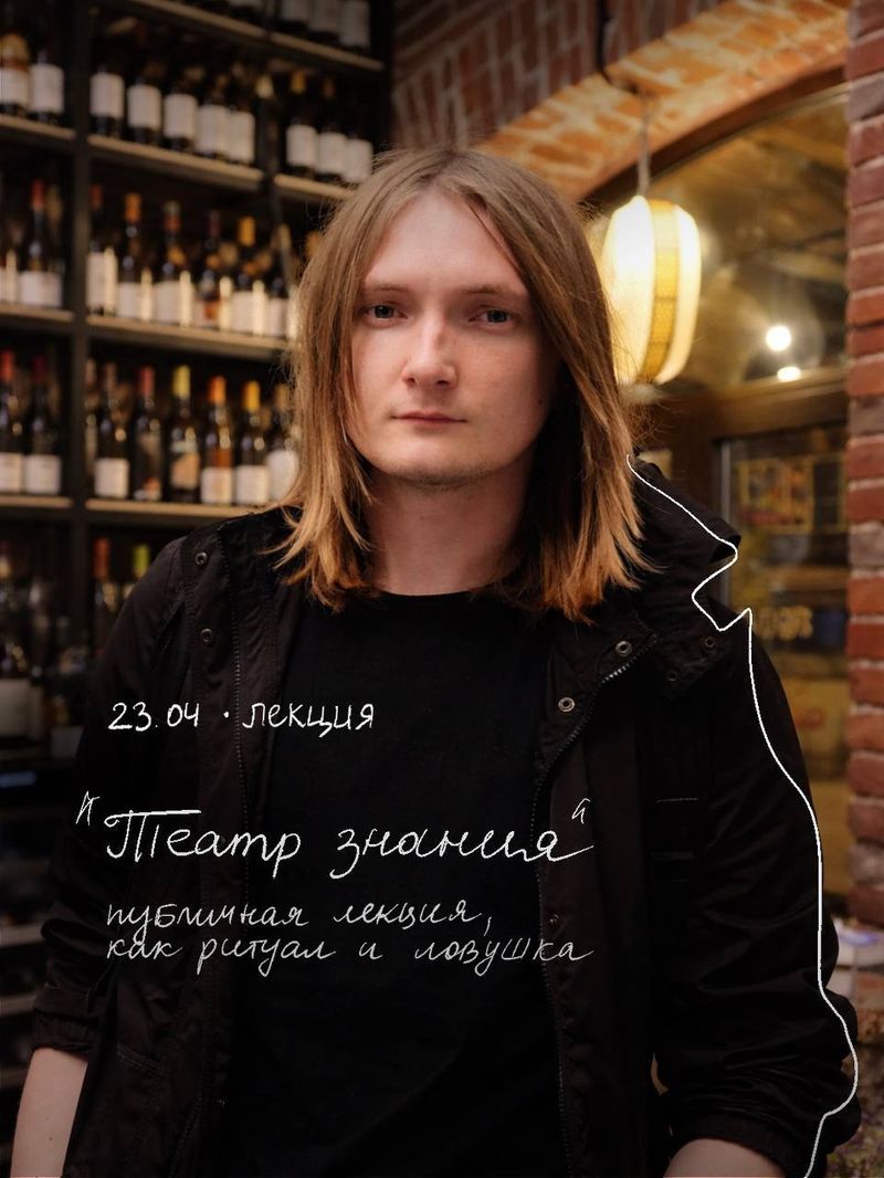 Лекции в Винзаводе