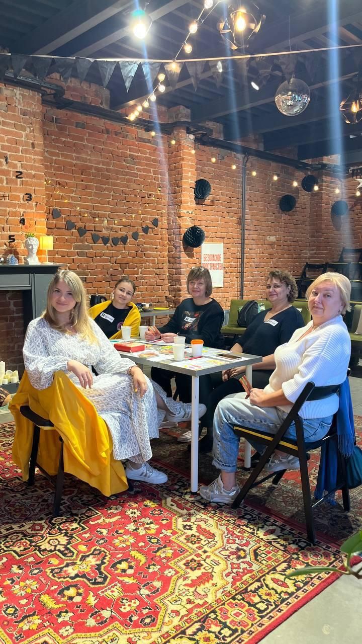 Трансформационная психологическая игра "САМОСАБОТАЖ"