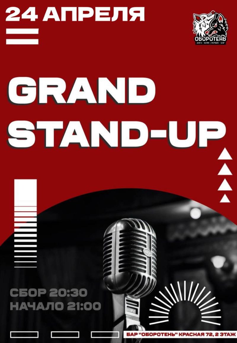 Grand Stand Up