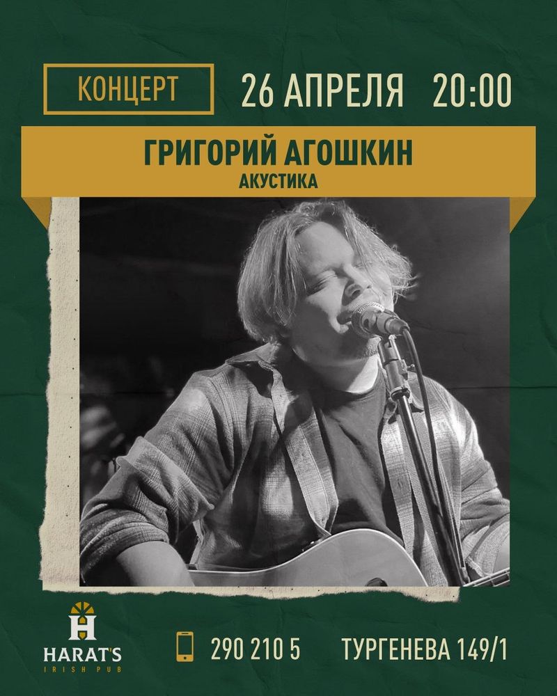 Концерт с саксофоном