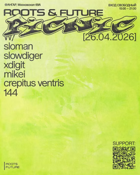 Roots&Future: Picnic