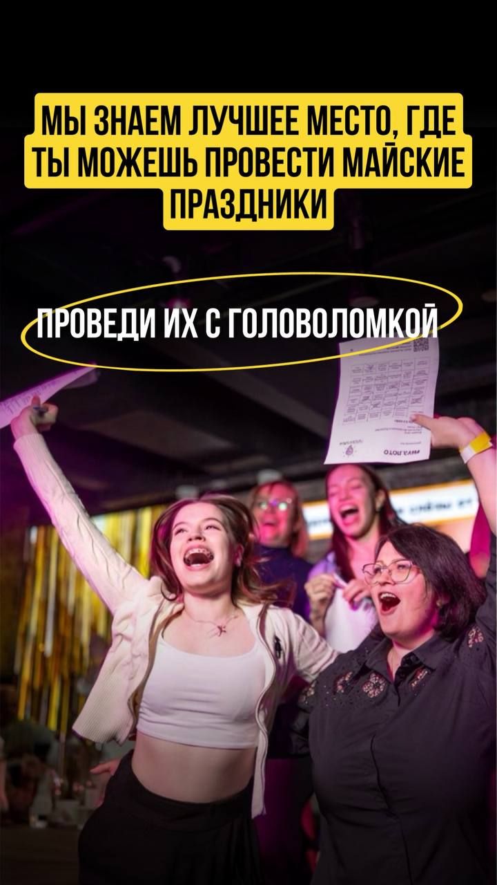 Диско-ретро