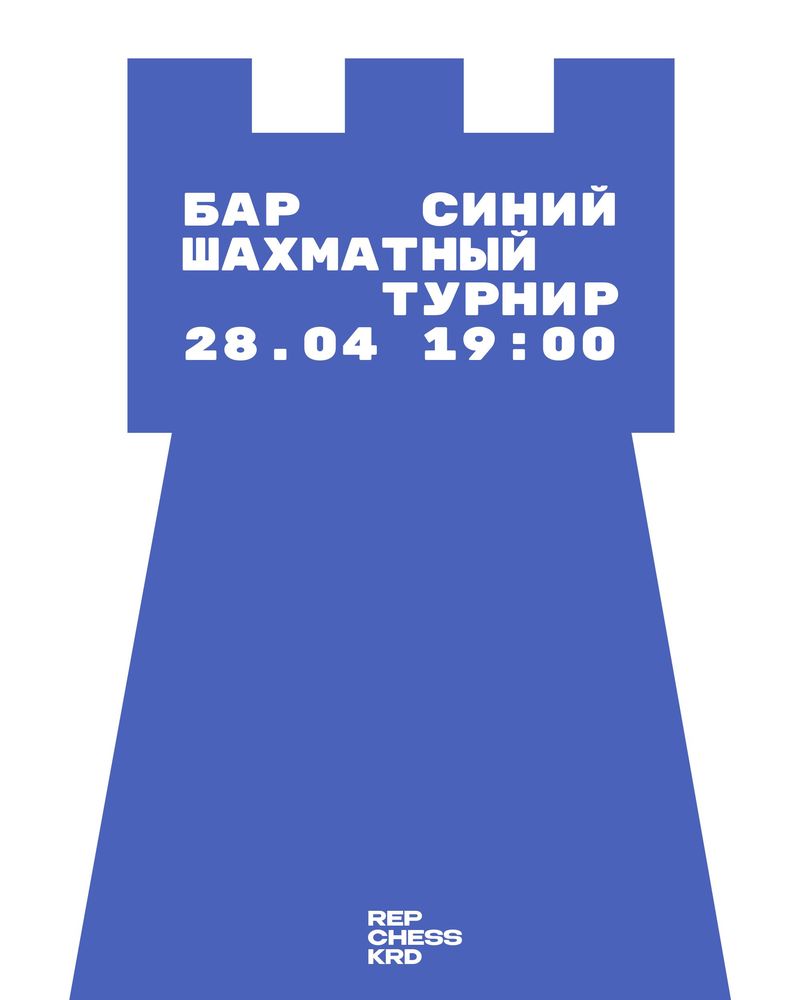 Блиц вечер в баре