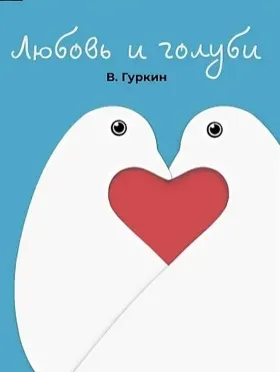 Лекция о нормативных семейных кризисах