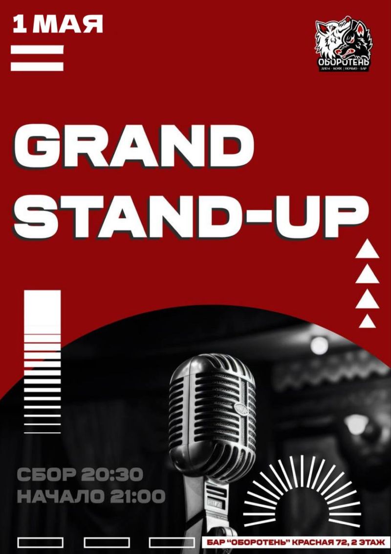 Grand Stand Up
