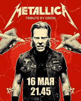 Metallica tribute by Orion