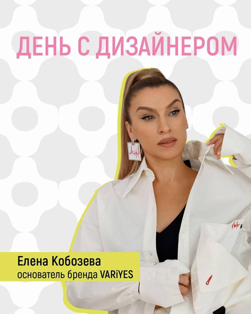 Модные дни от шоурума ЛОКАЛЛИСТ