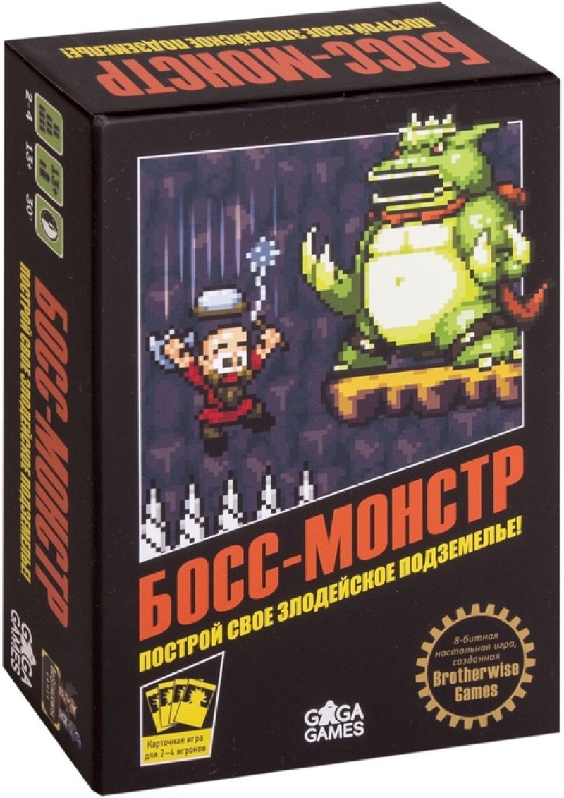 Босс Монстр