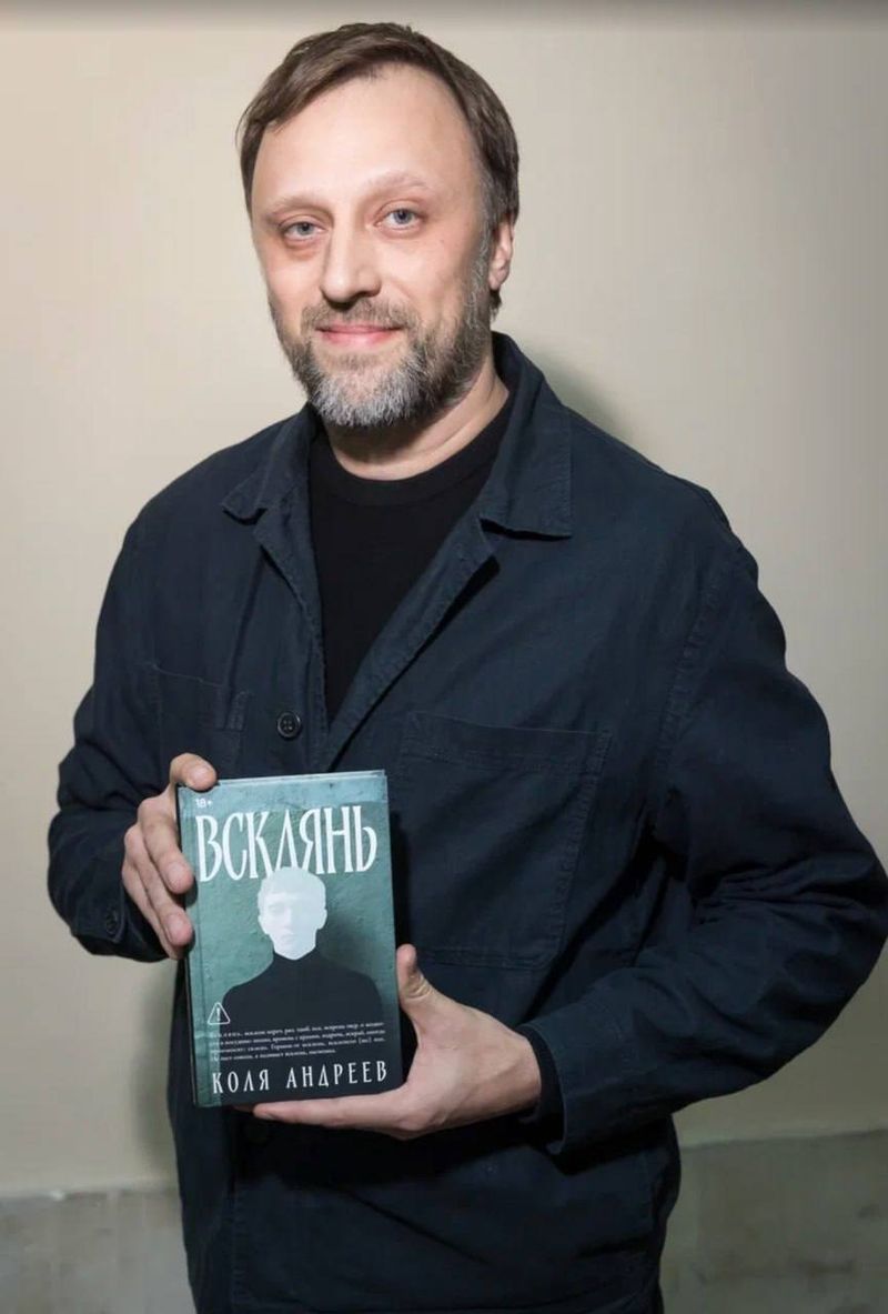Встреча с Колей Андреевым