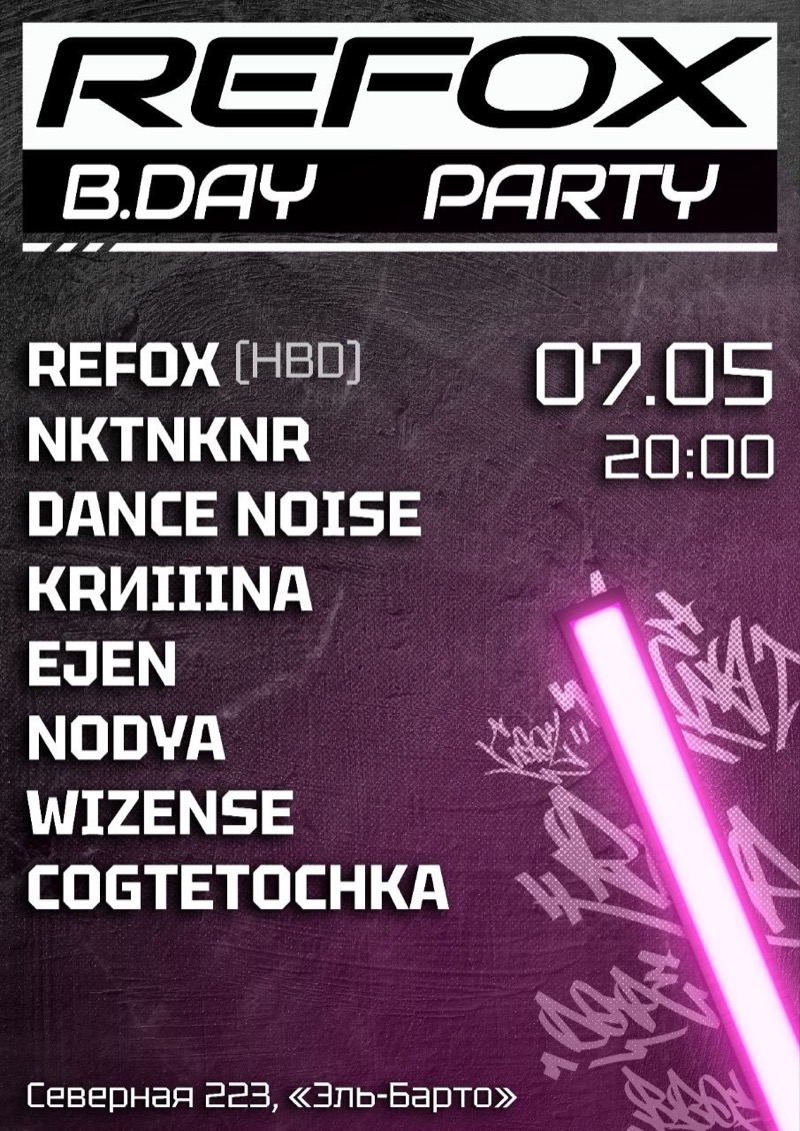 REFOX B-day Party