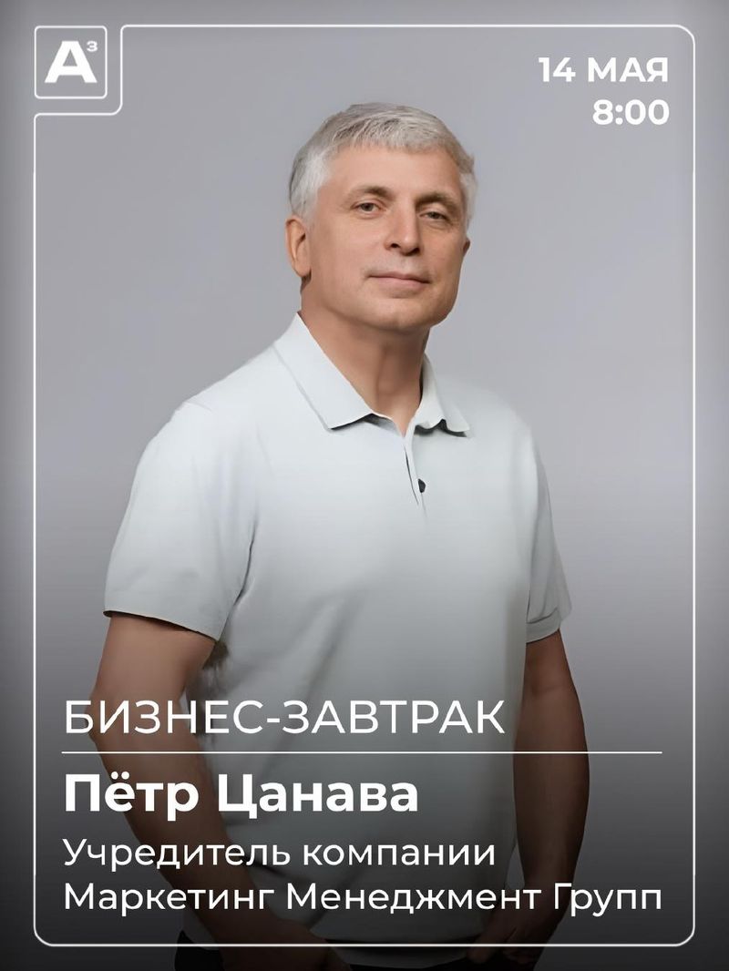 Встреча в ресторане