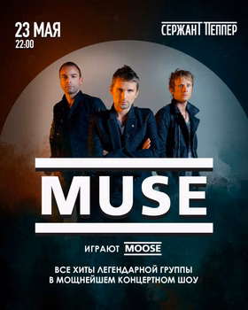 Muse by Moose