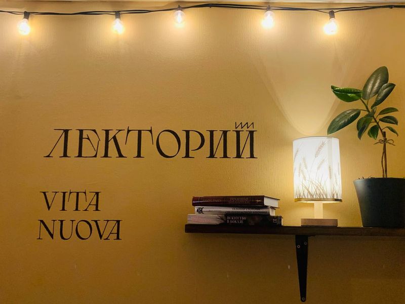 Медленные чтения