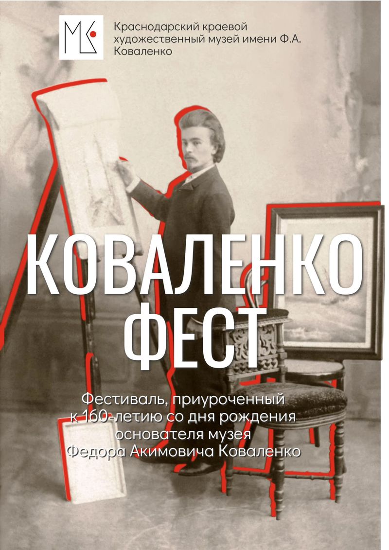Лекция "От Галереи к Художественному училищу"