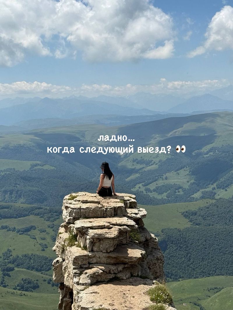 Молодёжные авторские туры