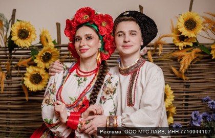 Музыкально-театрализованное представление ГКА "Ивушка" "Свадьба