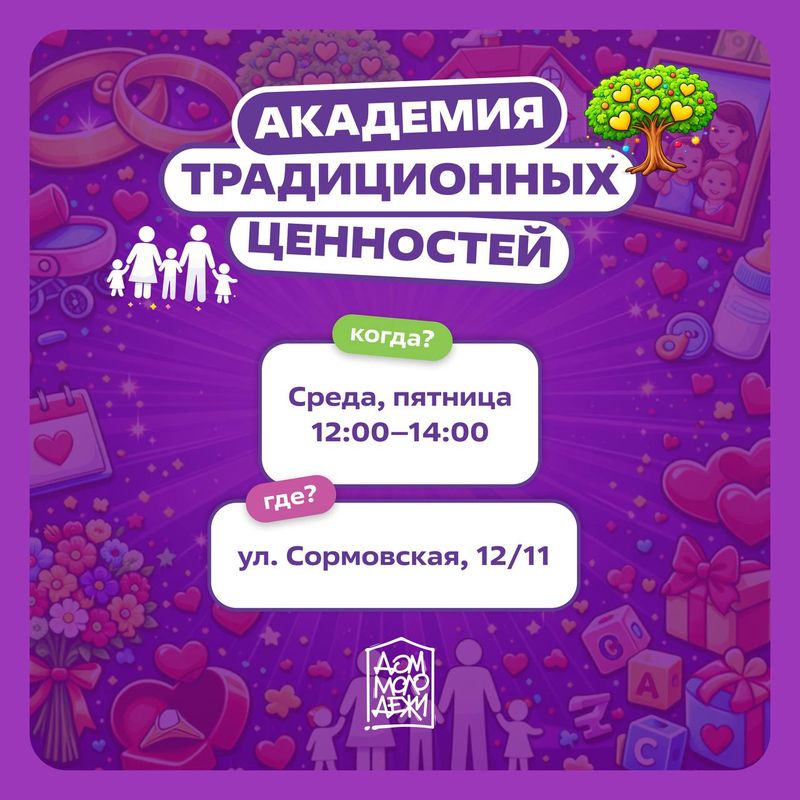 Встреча с психологом Мариной Радченко