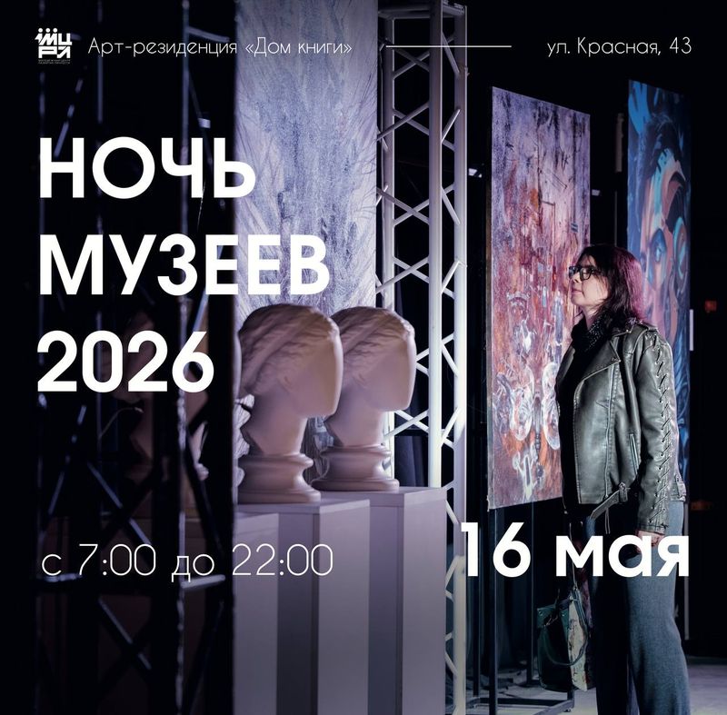 Перформанс "Выставка за 12 часов"