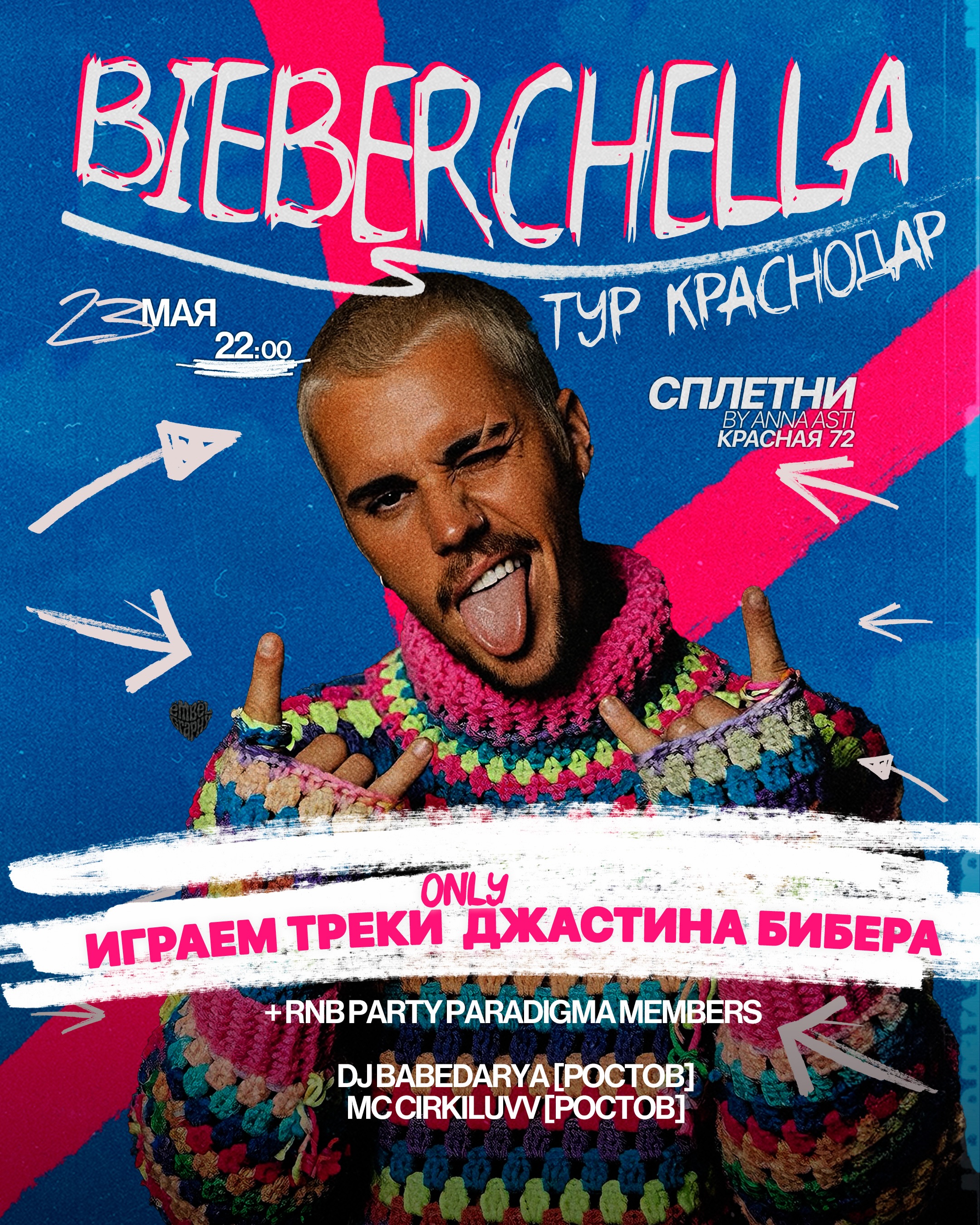 Bieberchella