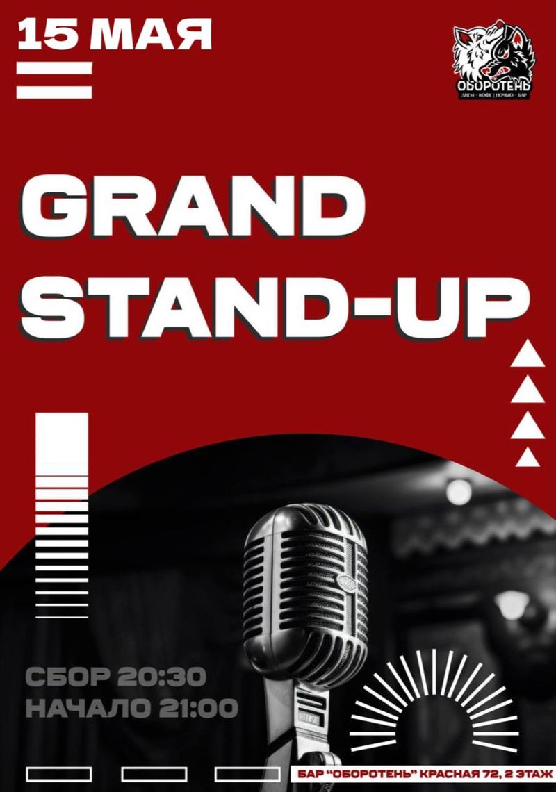 Grand Stand Up