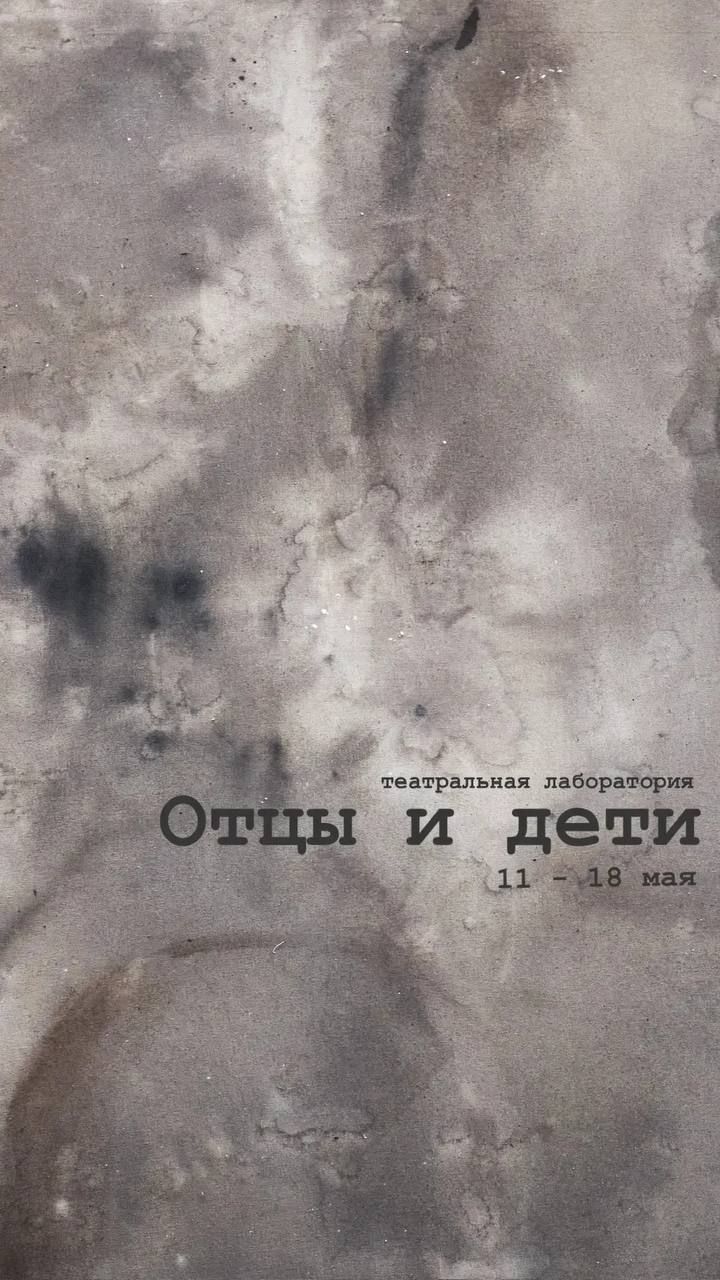 Александра Никитина - "Тигр"
