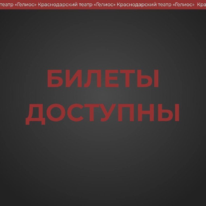 "Фрида. Мой путь"