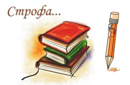 Вечер поэзии