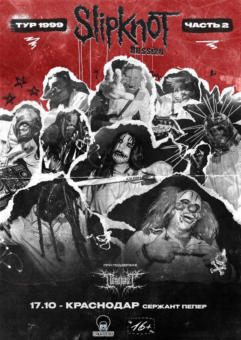 Slipknot Tribute