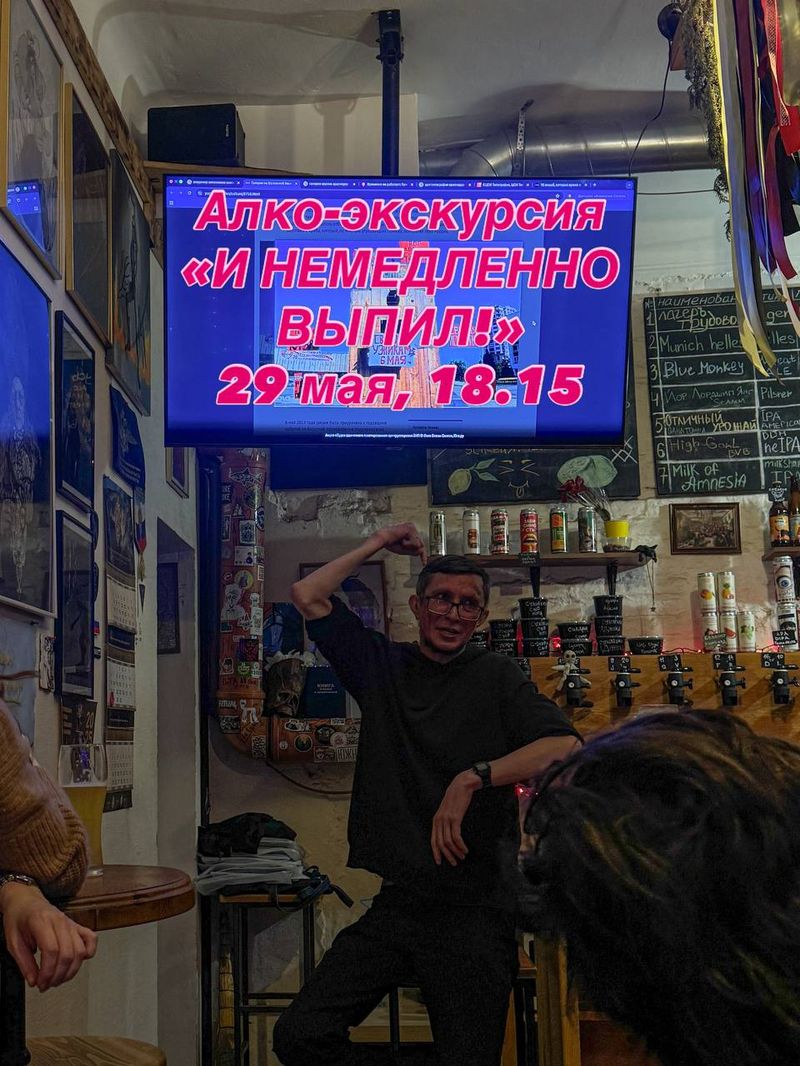 И Немедленно Выпил!