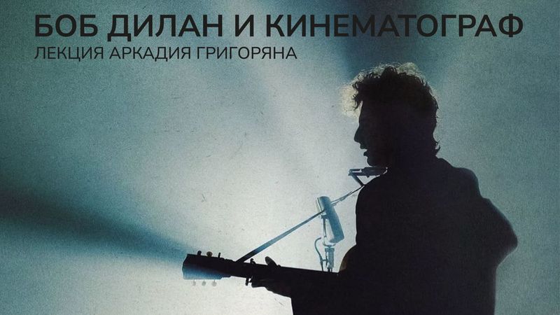 Аркадий Расскажет Биографию Популярного Музыканта