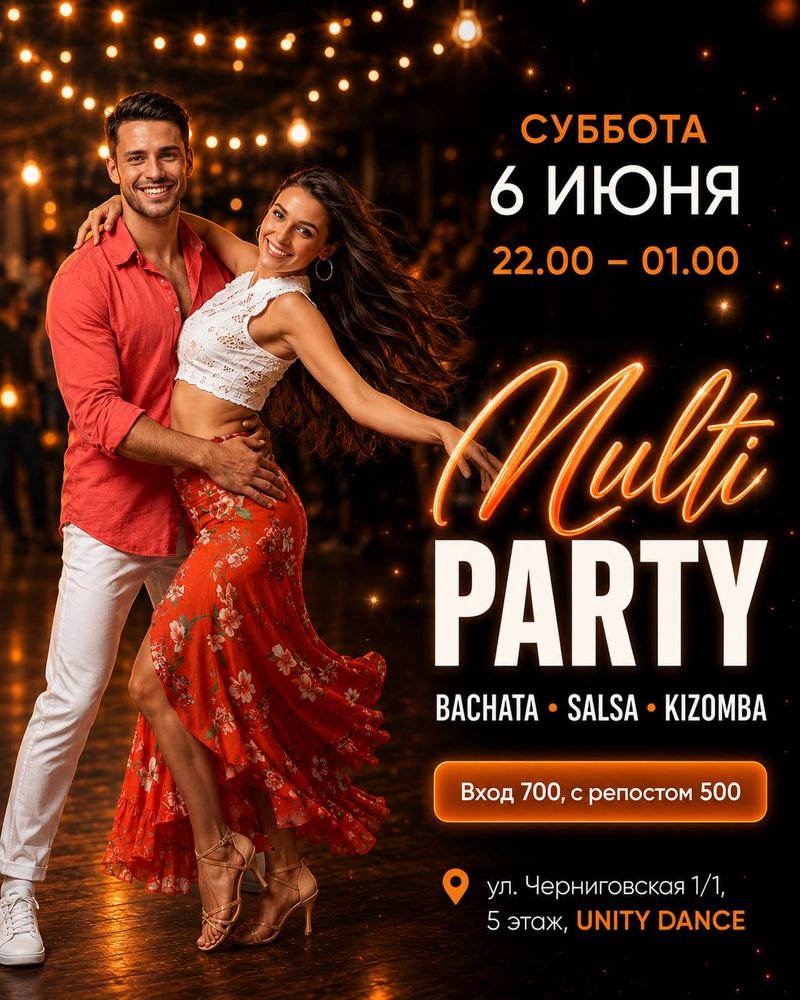 Multy Party Open Air