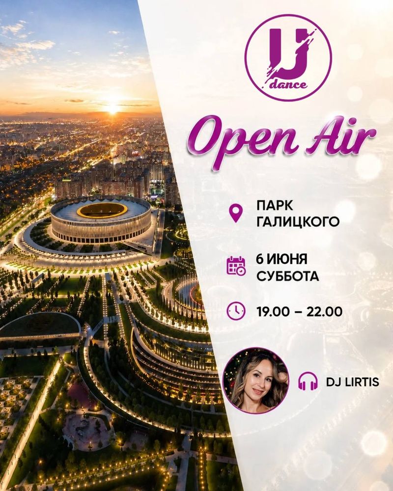 Multy Party Open Air