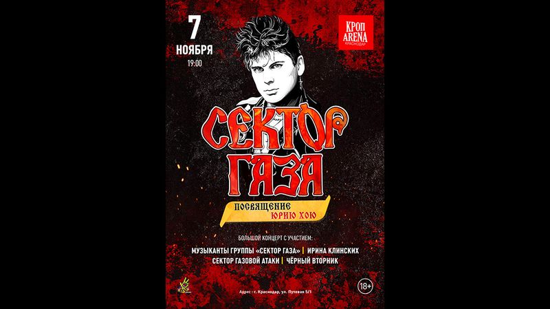 Сектор Газа