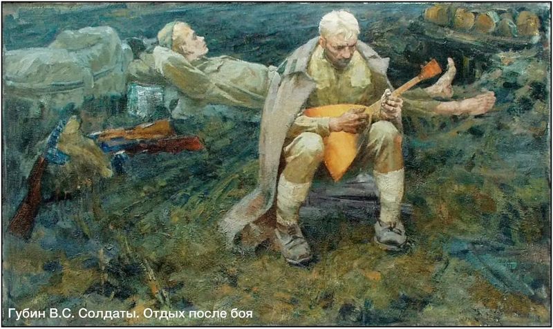 Художники о войне