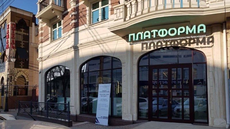 Господдержка Бизнеса В Условиях Санкционного Давления. Инструменты