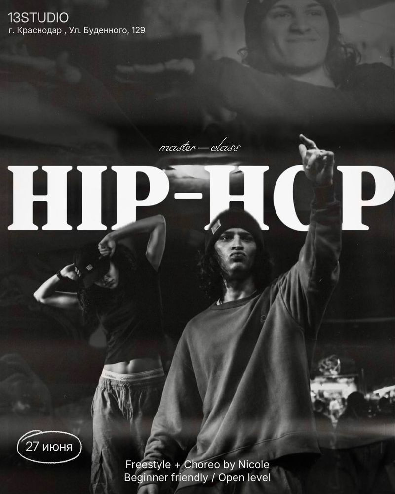 Hip-hop master class